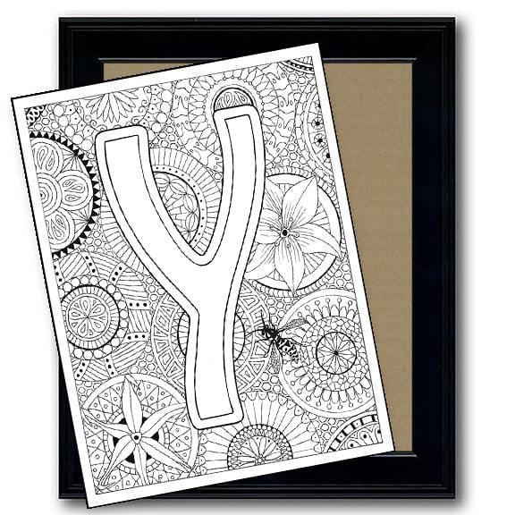 monogram-coloring-pages-from-personal-prints